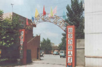 公交驾校