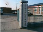 查看京宝驾校的全部图片