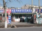 查看驰安驾校的全部图片