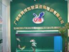查看同挥驾校的全部图片