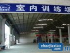 查看利泰驾校的全部图片
