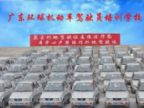 查看环球驾校的全部图片
