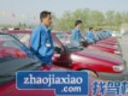 查看康利驾校的全部图片