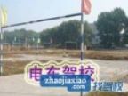 查看电车驾校的全部图片