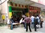 查看群发驾校的全部图片